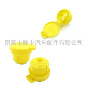 Tapa del depósito de limpiaparabrisas Renault 289130004R para Creo Koleos, pieza de repuesto para la botella de agua - Product Image 2
