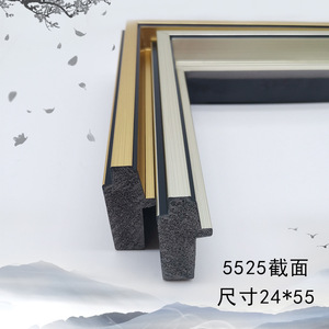 Cadre photo Hongzun série Ps 5525, or et argent, moulure moderne et simple pour peinture à l'huile, photographie de mariage, studio. - Product Image 4