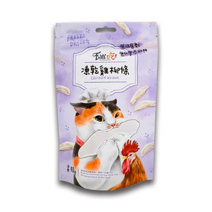 <b>Prime</b> Quality Customized Manufacture Digital Printing Pet Food Bag Stand Up Pouch For Sale - Product Image 3