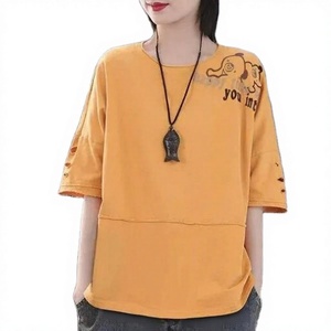 Camiseta Oversize Personalizada para Mujer, 100% Algodón Peinado, Prelavada, 160GSM, Tejido de Punto Jersey, Corte Regular, Estampado Casual, Bordado Completo - Product Image 1