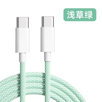 Cable de Carga Rápida USB C a USB C con Trenzado de Nailon, Cargador PD de Carga Rápida