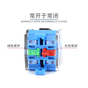Interruptor de Botón Pulsador CNTD Changde Electric CLA38-11M40L-R, Autoblocante, Auto-Reiniciable, Material de Latón, Corriente Máxima de 3A, Montaje de 22mm - Product Image 1