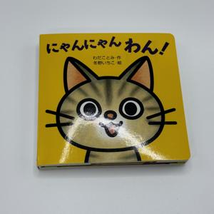 <span class=keywords><strong>Livre</strong></span> éducatif à rabat de levage de dessin animé personnalisé pour les enfants de 0 à 3 ans histoire <span class=keywords><strong>pop</strong></span>-<span class=keywords><strong>up</strong></span> avec carton - Product Image 2