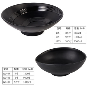 ชามบะหมี่สีดำด้าน 1006L ภาชนะเมลามีนแบบซ้อนได้ สำหรับราเมน หม้อไฟรสเผ็ด สไตล์ญี่ปุ่น เกาหลี - Product Image 3