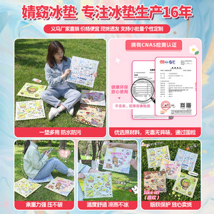 Summer supplies: Cartoon cooling <b>cushion</b>, student cooling mat, cute icy <b>cushion</b>, pet cooling mat, customizable. - Product Image 4