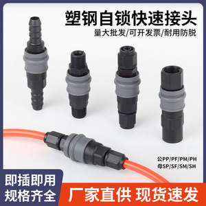 Acoplador Rápido Neumático de Plástico y Acero, Autoblocante Tipo C para Gas de Alta Presión 20 30 40 - Product Image 4