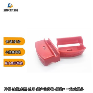 Molde de plástico ABS para hebilla de seguridad, molde fijo de una sola cavidad para formar piezas número 05454 - Product Image 3
