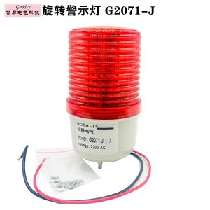 Suministro Directo de Fábrica de Luces Indicadoras de Alarma y Sonido de Plástico TB100 G2071-j, Luces de Advertencia Intermitentes - Product Image 5