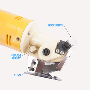 Circular Blade <b>Cutting</b> <b>Machine</b> 70mm 300W 220V Mini <b>Fabric</b> Cutter Handheld Electric Scissors For Pre-Sewing Equipment - Product Image 2