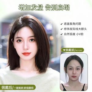 Peluca tejida a mano Xia Xun, cabello humano real, flequillo con raya en el centro 722 para mujer, aspecto natural que moldea el rostro - Product Image 3