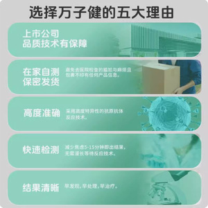 ชุดตรวจโอเรียนทัล จีน สำหรับตรวจหาเชื้อเอชพี วิธีลาเท็กซ์ สำหรับ 1 คน ตรวจได้รวดเร็วและแม่นยำ สำหรับใช้ที่บ้าน - Product Image 3