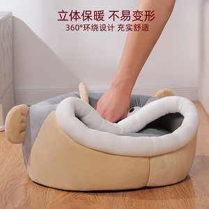 Cama para gatos, cálida para el invierno, semicerrada, para todas las estaciones, adecuada para gatos, villas para gatos, perros Teddy y otros artículos para mascotas. - Product Image 2