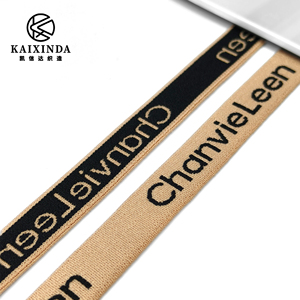 Bande élastique en nylon jacquard avec logo personnalisé, toucher doux, sangle élastique pour sous-vêtements et soutiens-<span class=keywords><strong>gorge</strong></span> - Product Image 4