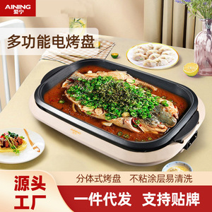 Electric Griddle 51x33 Cm Non-Stick PTFE Easy Cleaning Rectangular Grill Pan For Indoor Barbecue Cooking - Product Image 4