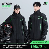 Combinaison de pluie pour moto, style homme, spéciale livreur, pour adulte, hiver, sport, modèle imperméable intégral