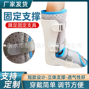 Children <b>Ankle</b> Brace <b>Support</b> Orthosis For Sprain Protection And Correction Leg Joint <b>Support</b> Braces - Product Image 2
