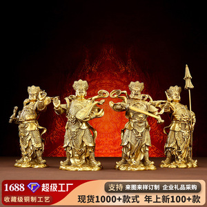 Figura de Latón de los Cuatro Reyes Celestiales, Adorno Hecho a Mano de 8 Pulgadas, Rey Celestial del Norte, Decoración de Año Nuevo Chino - Product Image 5