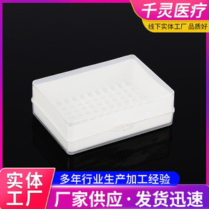 กล่องเก็บปลายปิเปต Qianling ขนาด 10ul 200ul 1000ul กล่องพลาสติกสำหรับใช้ในห้องปฏิบัติการ - Product Image 4