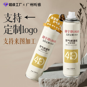 OEM Air Feel <b>Volumizing</b> Hair <b>Spray</b> 150ml For Styling And Hold - Product Image 1