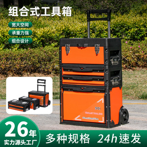 Luwei <b>Tools</b> Three Layer Metal <b>Tool</b> <b>Trolley</b> Case With Wheels And Drawers For Workshop Storage - Product Image 3