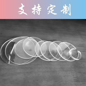 Qianhe Packaging <b>Acrylic</b> <b>Disc</b> 100mm UV Printing Custom Mechanical Parts For Crafts - Product Image 2