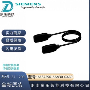 สายเคเบิลขยาย Siemens S7-1200 รุ่น 6ES7290-6AA30-0XA0 ยาว 2 เมตร สำหรับระบบอัตโนมัติทางอุตสาหกรรม - Product Image 5