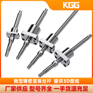 Vis à billes de précision TBI GSR1510TC-2.778 C3, type à bride, en acier, pour équipement de communication - Product Image 3