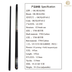 Taco de billar de fibra de carbono curado de 13.9mm con diseño dividido para billar de nueve bolas - Product Image 2