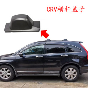 Jingyuanxin Car Roof <b>Rack</b> Cover ABS Black 07-10 CRV Set Of 4 Roof Mount Accessories - Product Image 4