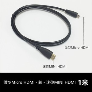สายเคเบิลมินิ HDMI เป็นไมโคร HDMI ชนิด C เป็นชนิด D ยาว 1 เมตร สำหรับโทรศัพท์มือถือ อะแดปเตอร์ปลั๊กพีวีซี - Product Image 5