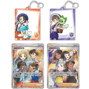 Pré-vente Officiel Pokémon Paldea : Ensemble de porte-clés avec cartes photo d'entraîneurs PTCG16.0, Boîte de boosters Scarlet Violet Milotic, <span class=keywords><strong>Carte</strong></span> à collectionner - Product Image 4