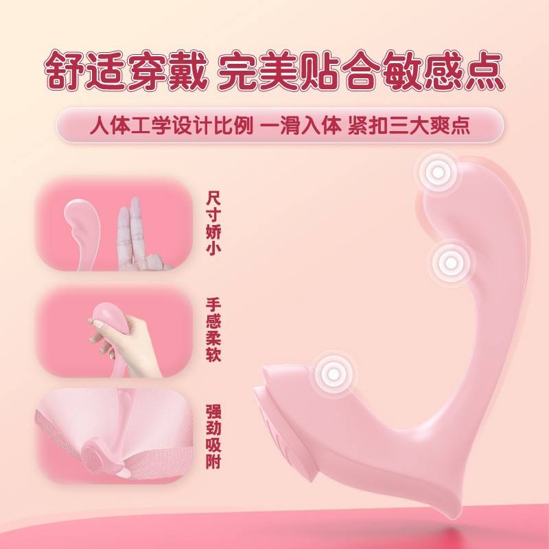 ตัวรีโมทสีชมพู