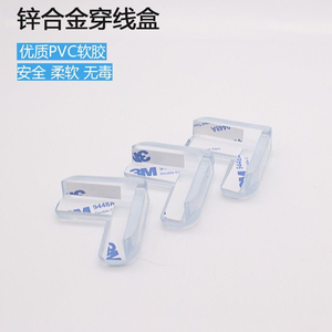 Protections d'angle en silicone transparent pour tables en verre, protections de sécurité adhésives 3M - Product Image 5