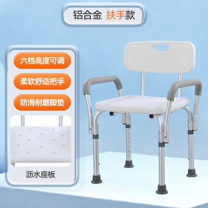 Silla de Baño para Personas Mayores, Silla de Ducha para Discapacitados, Silla de Baño para Mujeres Embarazadas - Product Image 4