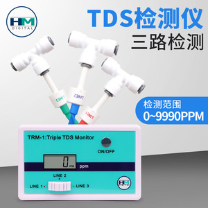 HM Digital TDS Monitor SM-1 0-9990 PPM Water Quality <b>Tester</b> - Product Image 5