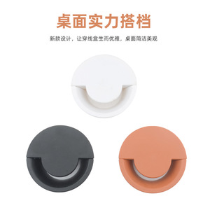 Boîtier de gestion de câbles en plastique à 60 trous Smiley Face pour bureau, accessoire décoratif pour ordinateur avec trous de câblage - Product Image 3