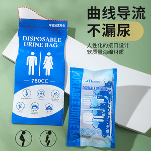Bolsa de orina desechable de 750 cc, portátil, unisex, para uso de emergencia en automóviles y exteriores - Product Image 3