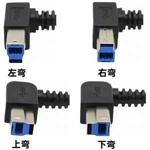 <b>Usb</b> 3.0 <b>Printer</b> <b>Cable</b> Am To Bm Angled Connector 90 Degree Bend Up Down Left Right Square Connector Data <b>Cable</b> <b>For</b> <b>Printer</b> - Product Image 1