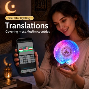 Nouveau design QB512 Haut-parleur numérique Coran Bluetooth Lecteur Coran avec bouton tactile Lampe LED Contrôle par application Mémoire 8 Go Prix usine - Product Image 1