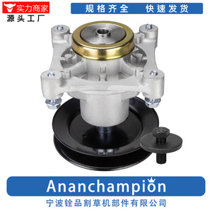 Pulley603988 Spindle604214ชิ้นส่วนเครื่องตัดหญ้า A10334อุปกรณ์ทดแทนสำหรับผู้ใช้เครื่องตัดหญ้า - Product Image 2