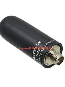 Antena NA-805 Nagoya Mini Walkie Talkie UHF VHF de Doble Banda, Antena Corta de 45 mm, Accesorios para Radio Portátil L845 - Product Image 2