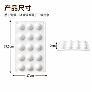 Silicone 15-Cavity Round Mold 29.5x17cm Sphere Shape For Cake Dessert Ice Chocolate Pudding Making - Product Image 1