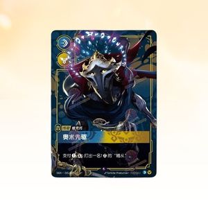 EN STOCK 1ère Édition Jeu de Cartes TCG Chinois League of Legends Booster 168 Cartes Boîte Jumbo Originale - Product Image 4