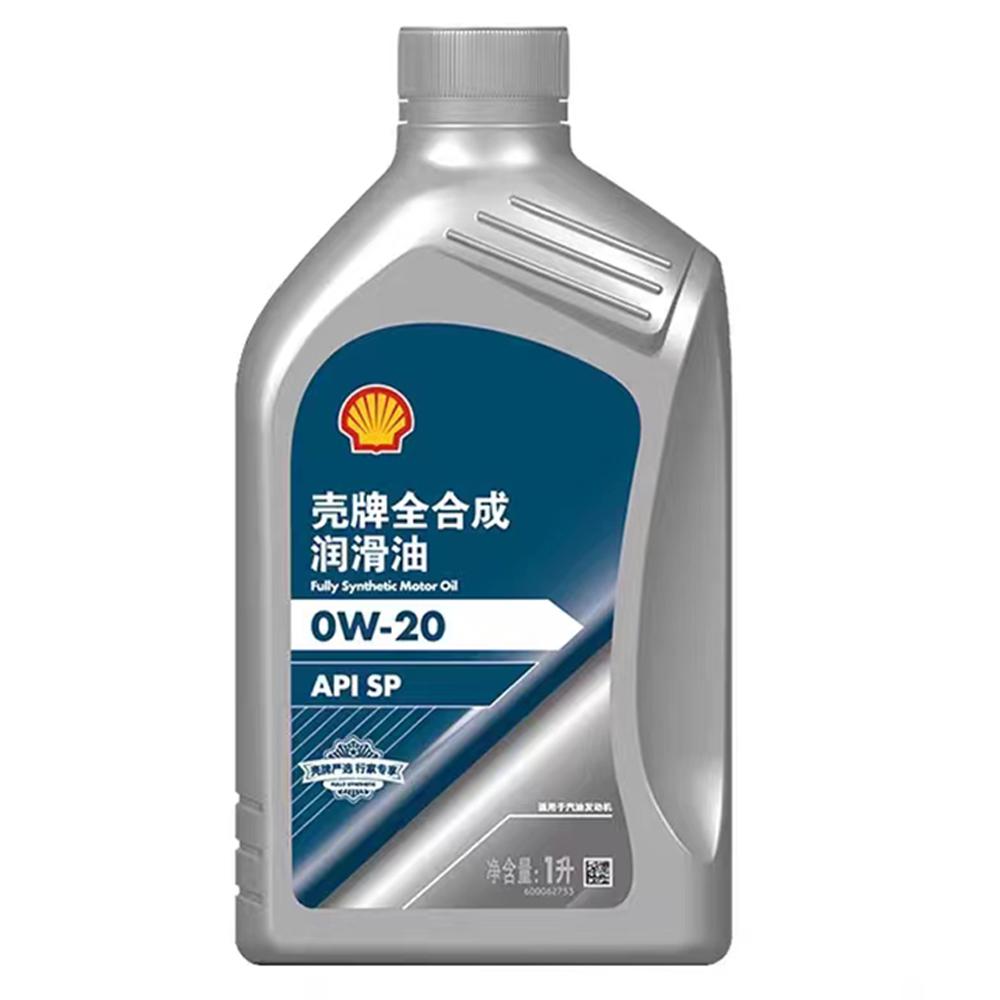 China Mainland Genuine Shell Helix Select Pro 0W-20 SP 1L Full Synthetic Motor Oil 12 Bottles/Case Hot Sale Oil Parts Image 1