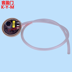 เซ็นเซอร์สวิตช์แรงดัน DN-S23 DC5V 10mA สำหรับควบคุมระดับน้ำในเครื่องซักผ้า - Product Image 1