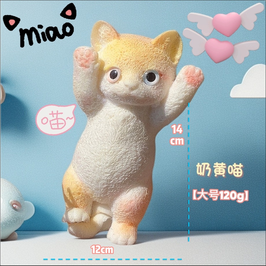 Claw Claw-แมวเหลืองนม 125g