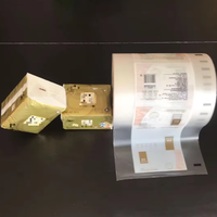 Rouleau de film laminé en plastique imprimé personnalisé papier hygiénique sac d'emballage en plastique pe