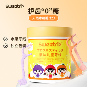 Hilo Dental Infantil con Sabor a Frutas Sweetrip, 60 Piezas Envueltas Individualmente con Xilitol Natural - Product Image 1