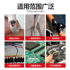 Delixi Electric <b>Liquid</b> Insulating Tape 150ml Waterproof Sealing For Electrical Wires And Circuits - Product Image 4
