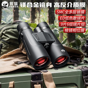 Panda Binoculars 10x42 Ed Glass Multi Coated Waterproof For Bird Watching Hunting Concert Viewing - Product Image 2